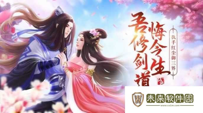 雪中悍刀行手游