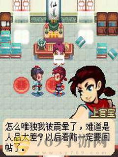口袋神兽三国志修改版