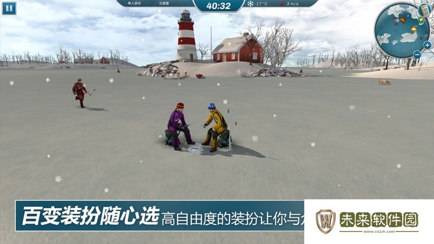 冰湖钓鱼苹果版