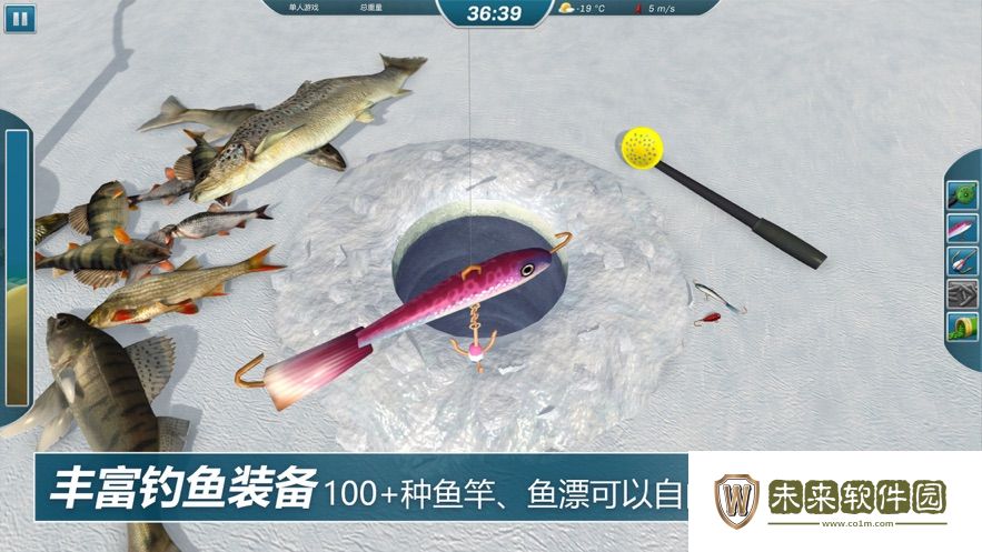 冰湖钓鱼苹果版