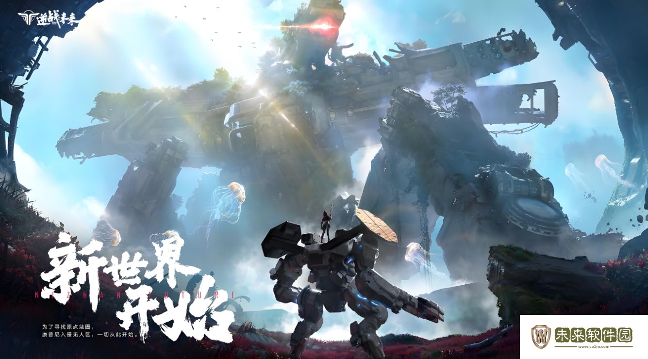 逆战未来工作室介绍!逆战未来工作室是哪个