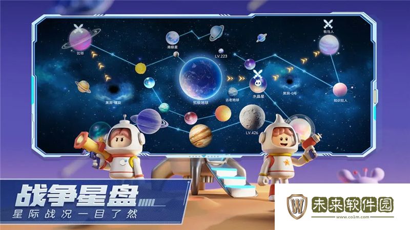 走开外星人关卡一共有多少:游戏体验不断创新