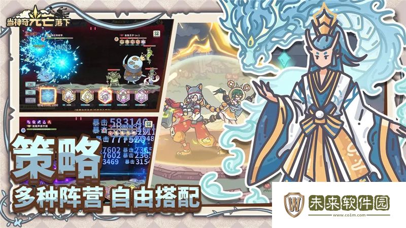 当神奇光芒落下阵容怎么选择:资源获取高效途径