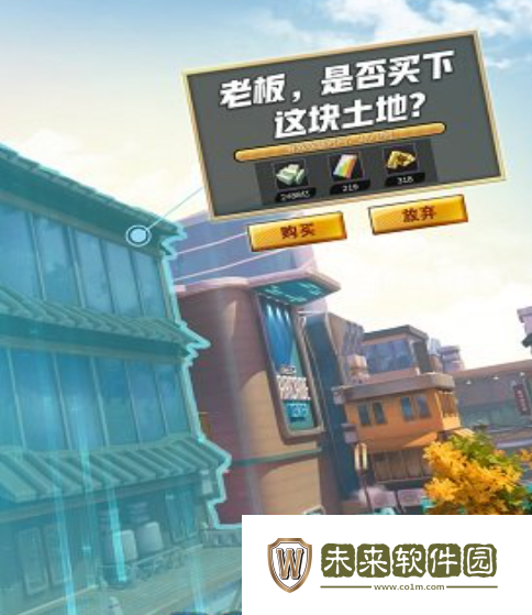经商高手游戏上线时间一览!经商高手公测时间是什么时候