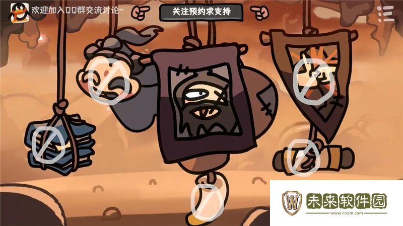 西行乱斗玩法是什么:准确判断时机把握
