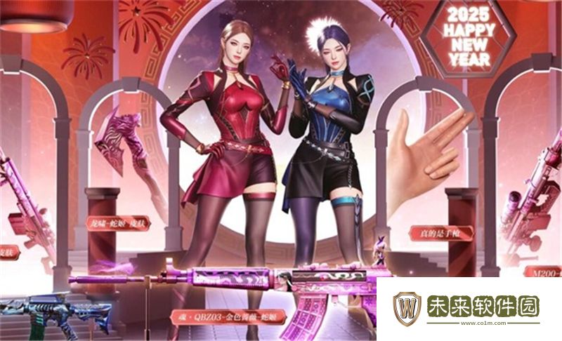 穿越火线新春福利2025有哪些:掌握平衡进攻防守