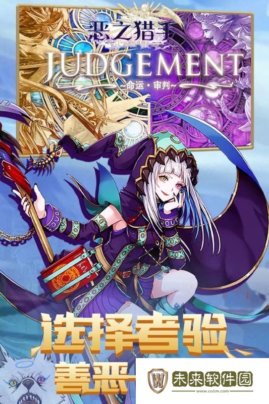 恶之猎手手游新手礼包版