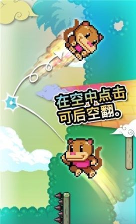 攀墙跳跃游戏