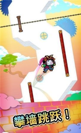 攀墙跳跃游戏