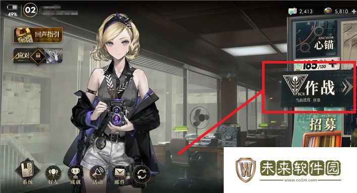 异象回声狼魂权限卡获取方法:打造最强团队组合