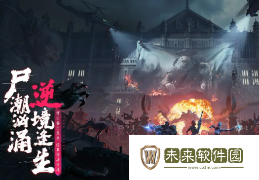 逆战未来是哪家公司的游戏!逆战未来是哪个工作室的游戏