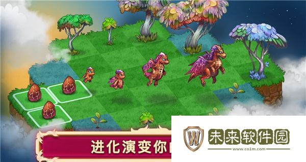 合成龙
