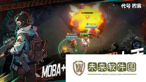 代号撤离在哪里测试!代号撤离测试服渠道分享