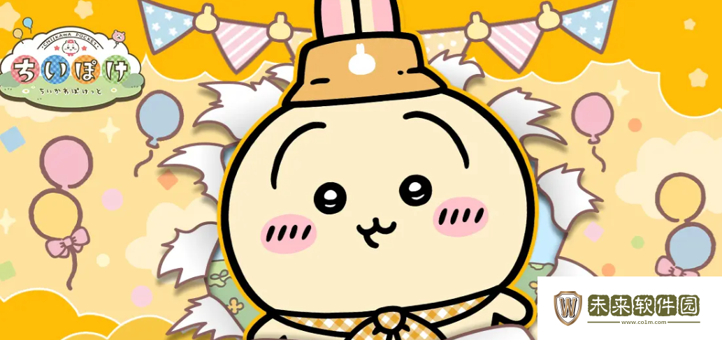 口袋吉伊卡哇乌萨奇怎么样!口袋吉伊卡哇乌萨奇介绍