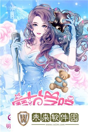 范冰冰魔范学院