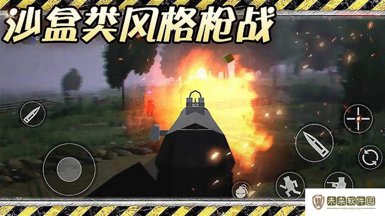 异世界战争