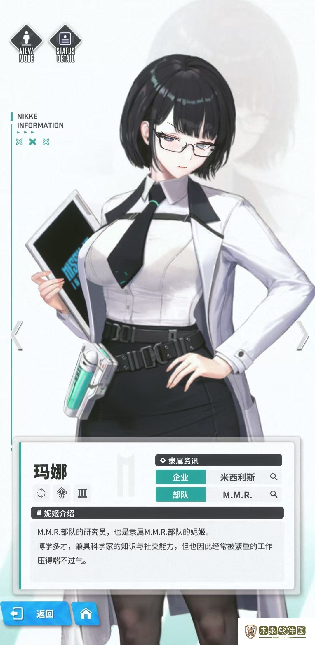 玛娜实战效果分析!胜利女神新的希望玛娜好用吗