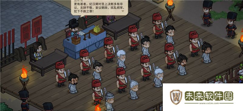 大侠立志传纪茯苓结缘方法:团队战斗全攻略