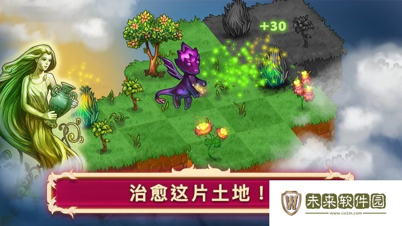 合成龙