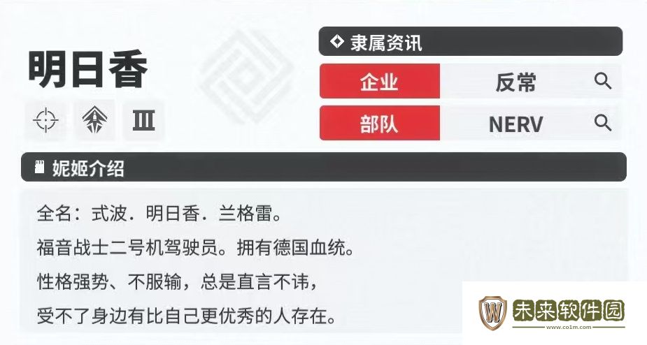 明日香技能有哪些!胜利女神新的希望明日香怎么玩