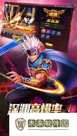 异界深渊觉醒官方版