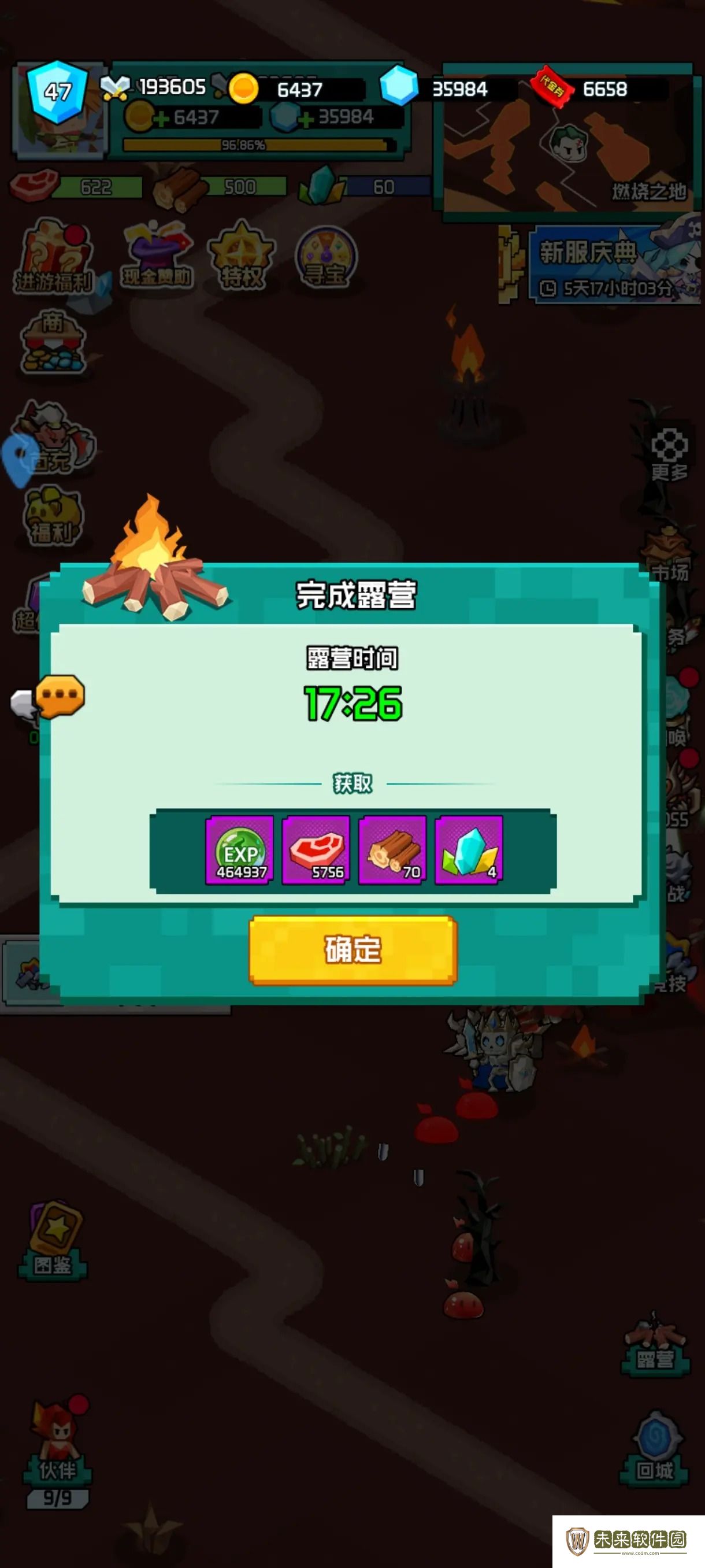 艾伦大陆露营玩法攻略一览:团队配合战术秘籍