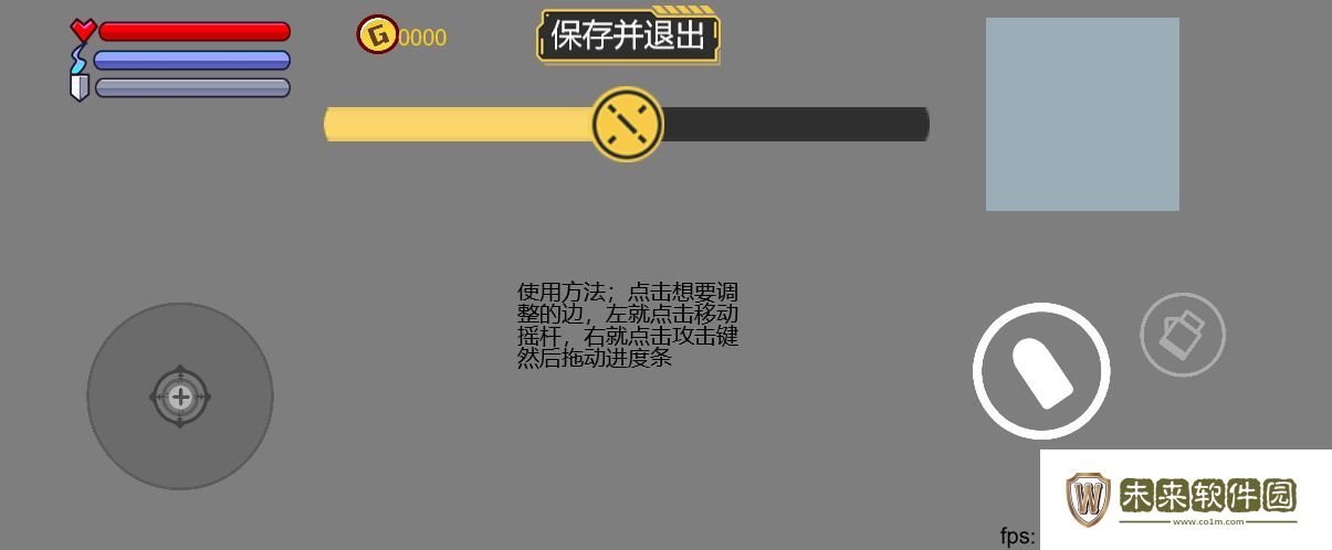 地牢之下游戏