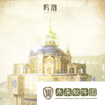 鸣潮2.2卡池复刻角色介绍!鸣潮2.2卡池复刻情报分享