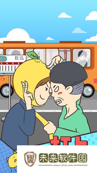 还能这样防插队游戏