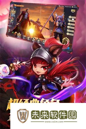 异界深渊觉醒官方版
