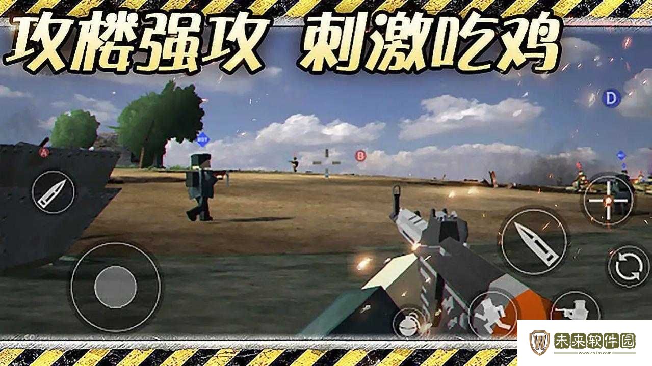 异世界战争