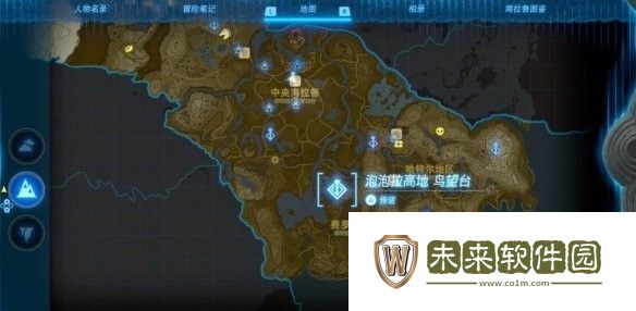 塞尔达传说王国之泪泡泡拉高地鸟望台开启方法:生存挑战极限攻略
