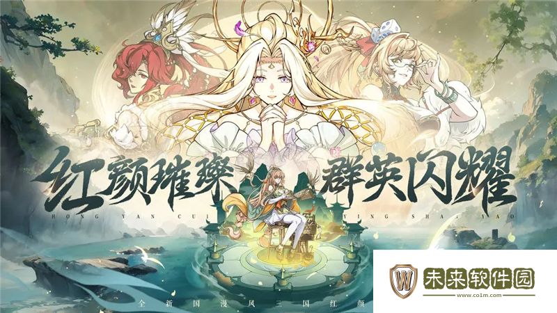 群英风华录武将强度一览:强化装备必备攻略