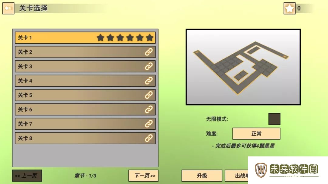 空间塔防