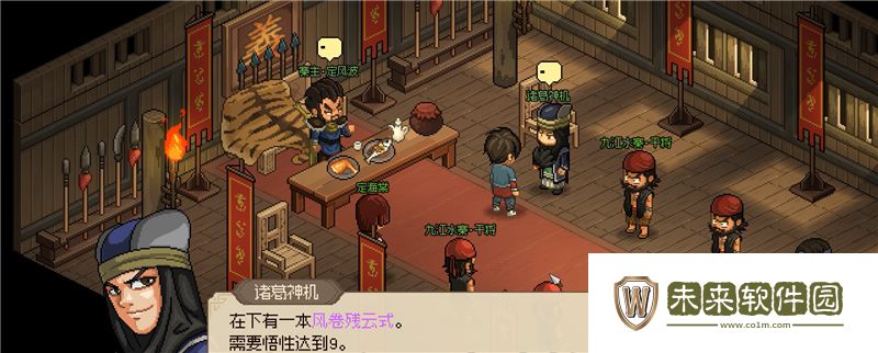 大侠立志传风卷残云式获取方法:高效行动灵活策略