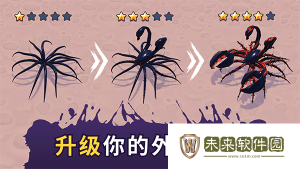 毒液生存游戏最新版