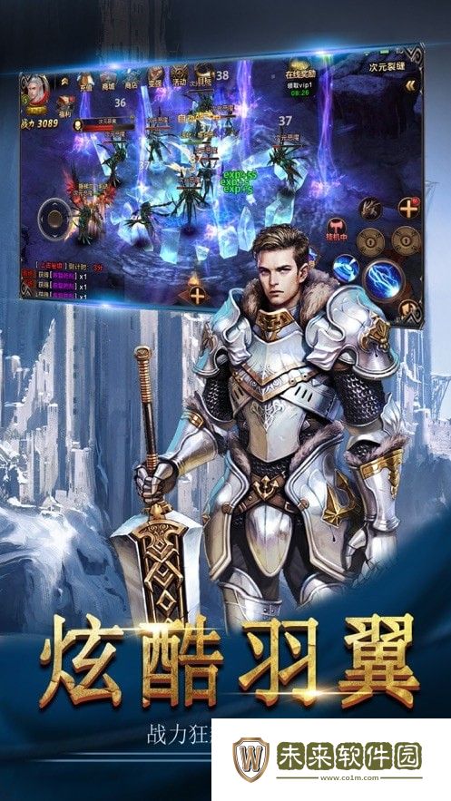 神圣王座官方版