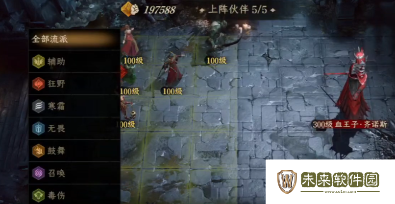 龙息神寂辅助流派玩法介绍!龙息神寂辅助流派怎么玩