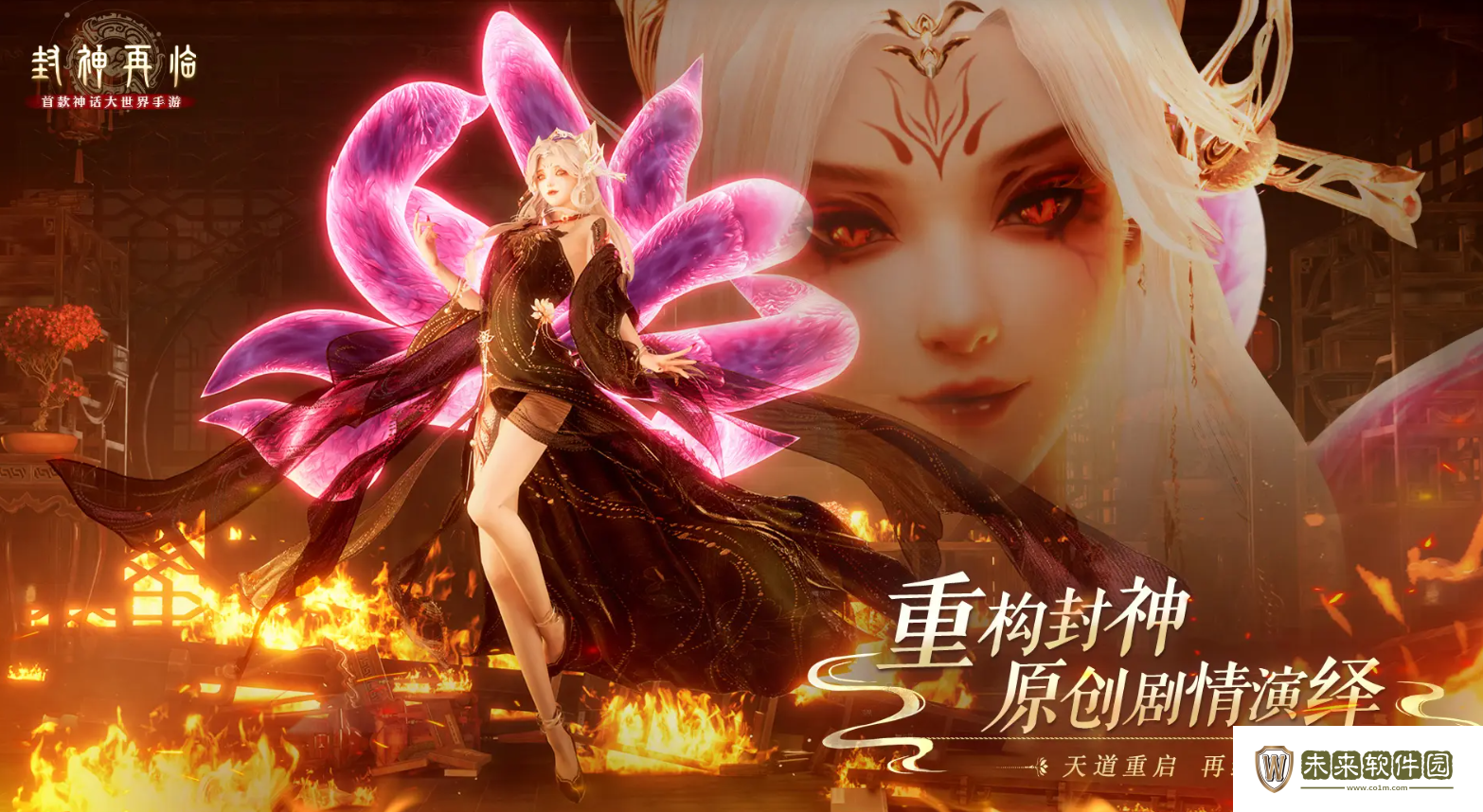 封神再临玩法攻略分享!封神再临好玩吗