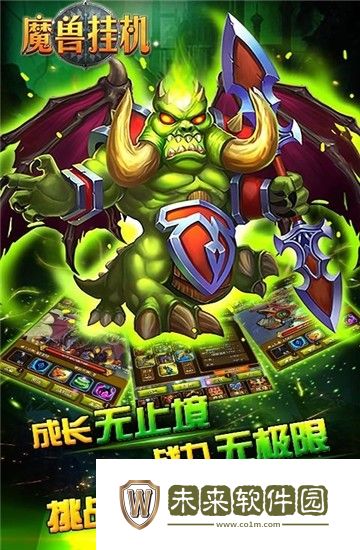 星姬英雄变态版