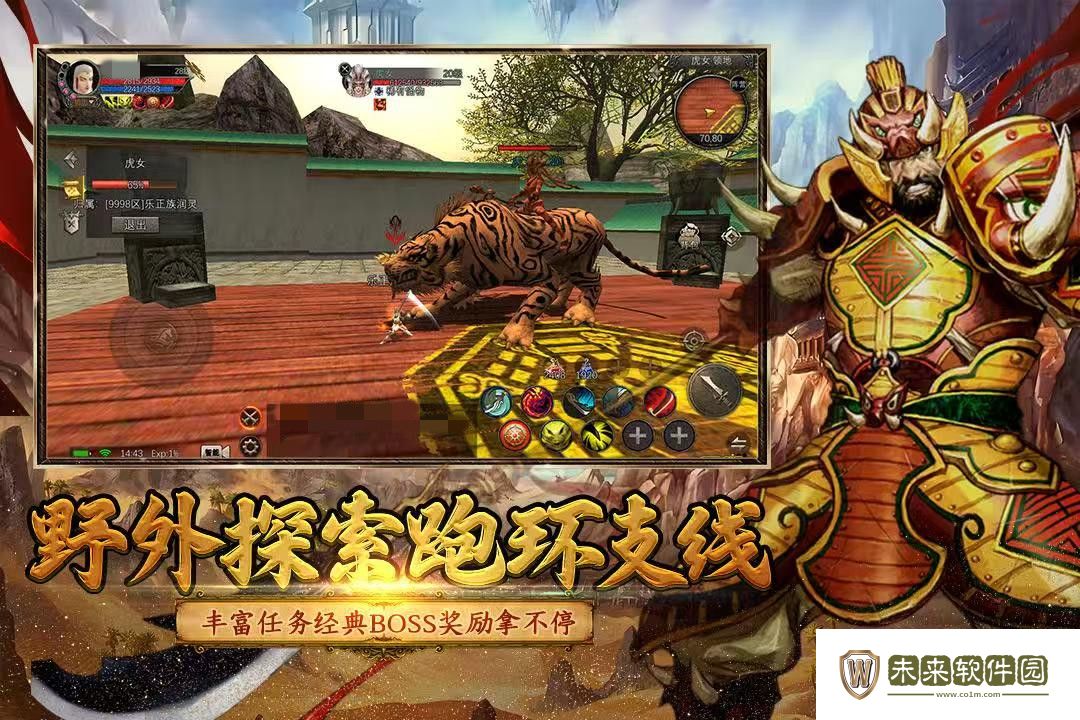 寻梦丝路玩法特色介绍!寻梦丝路好玩吗