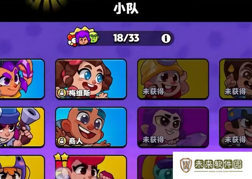 爆裂小队测试有什么新玩法!爆裂小队队长测试实用攻略