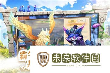 星之学园手游