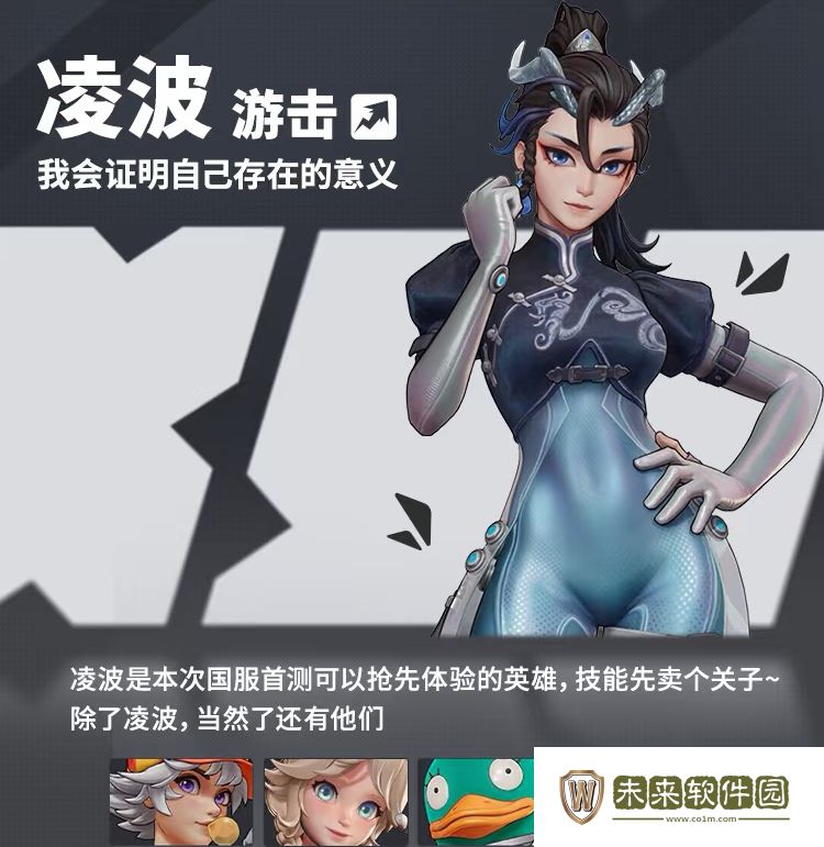 远光84公测什么时候上线!远光84公测时间