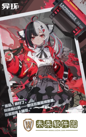 异环安魂曲如何玩!异环安魂曲介绍