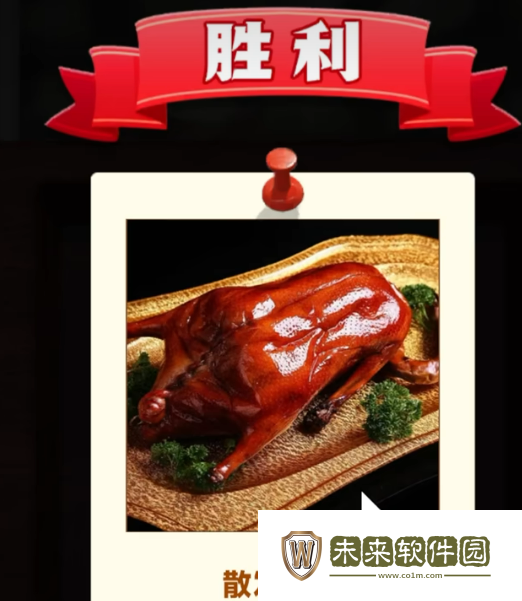 抓大鹅游戏攻略介绍!抓大鹅游戏技巧介绍
