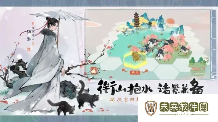 淡墨水云乡官方正版 1.0