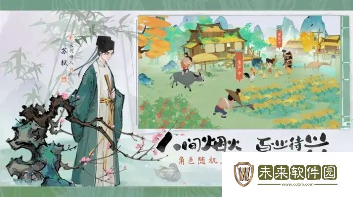 淡墨水云乡官方正版 1.0