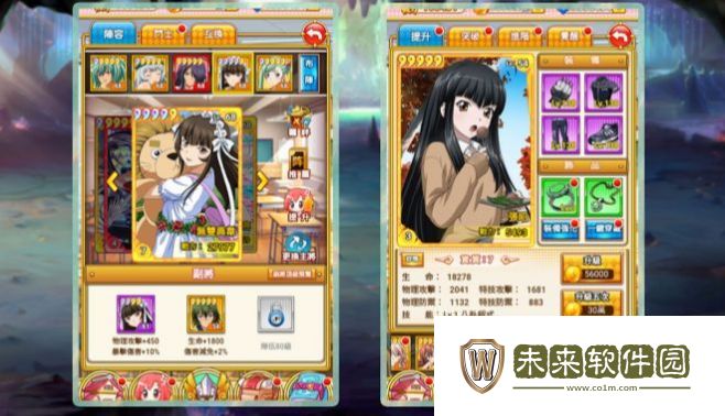 爆裂斗士手游