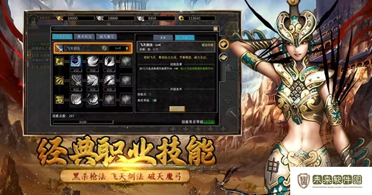 寻梦丝路职业玩法详解!寻梦丝路职业有哪些